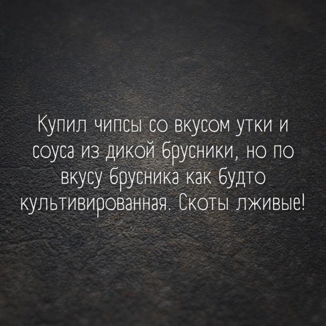 Чипсы со вкусом... вагины