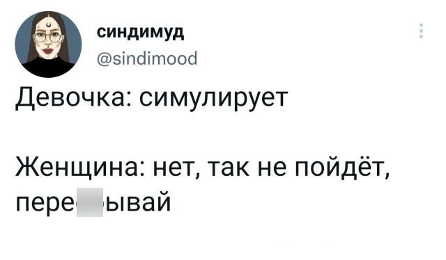 Так себе картинки 06.09.22