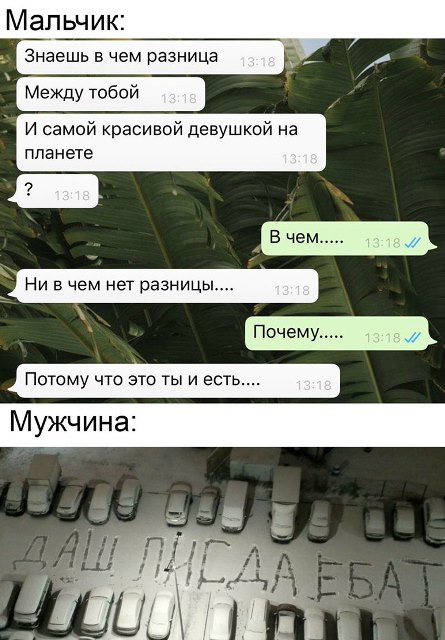 Картинки и мемы, всем хороших выходных