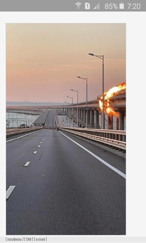 Движение по мосту запущено