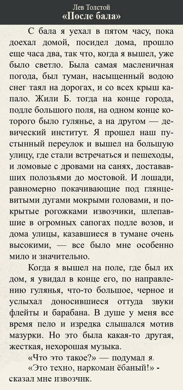 Народная меДИЧина 8.08