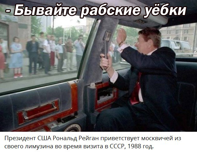 Просто старые фото политиков