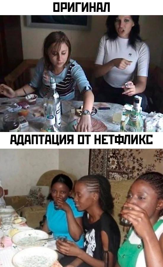 Немного мемчиков. Для взрослых. Часть 24
