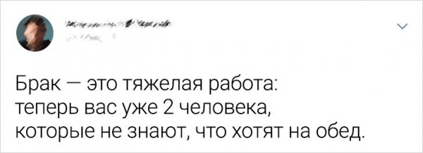 Картинки и мемы для настроения - 133