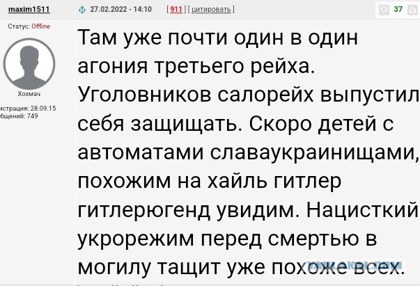Армию Украины начинают варить в котлах