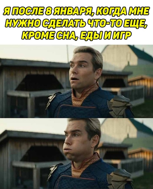 Весёлый полтишок 07.01.23