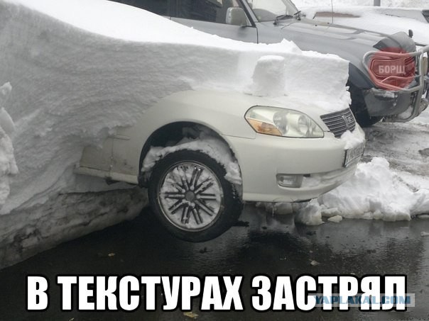 Весна на Камчатке