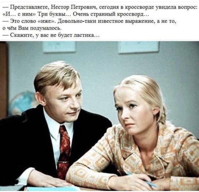 Пятница. И немного слегка пошлых картинок с надписями и без 16+ (27.01)