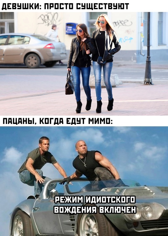 Картинки и мемы. Выходные близко...