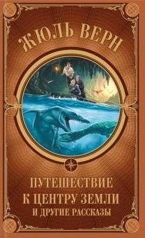Ворота в Антарктиде