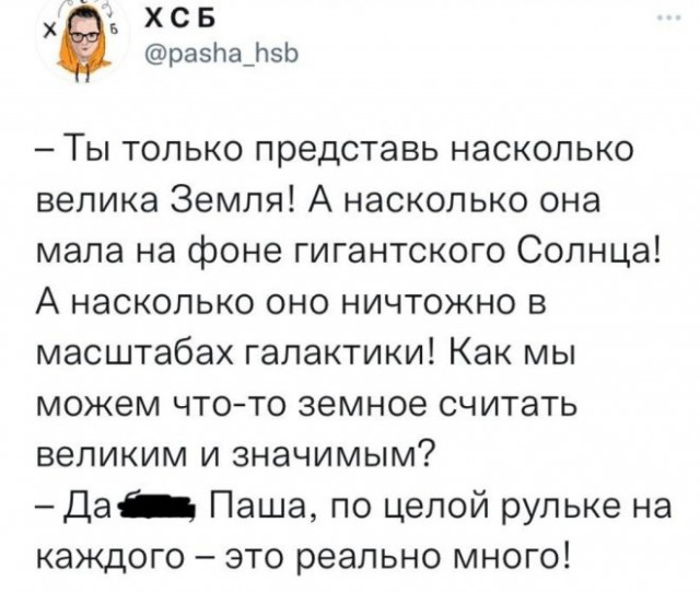 Немного картинок для настроения - 137