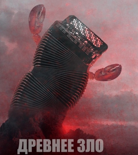 "Ты чё, птица, попутала?! Это моё!"
