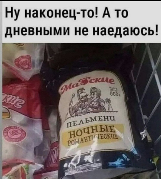 Победная поступь идиотизма по планете – том 10