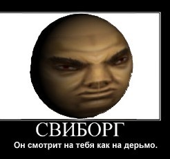 Финальный босс Тиндера