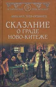 Васюганские болота: где находится самая огромная и неприступная топь в мире и что мы знаем о ней