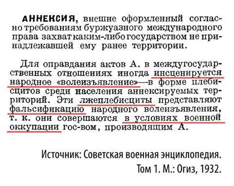 Очередной обстрел Донецка