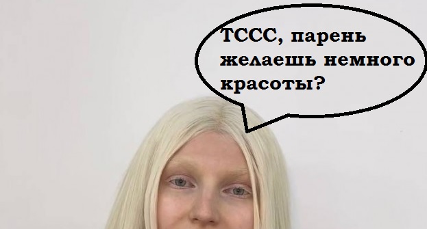 Конкурс красоты "Краса России" в Мурманске