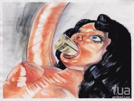 Да как так то?