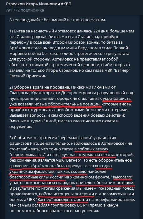 Победная поступь идиотизма по планете – том 15