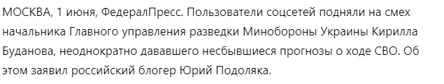 Глава ГУР Украины Кирилл Буданов заявил сегодня, что Крым Украина «чисто психологически» взяла