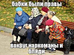 «Непослушная»: в позе Греты Тунберг