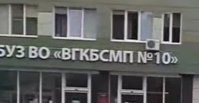 Это не Европа, а Воронеж