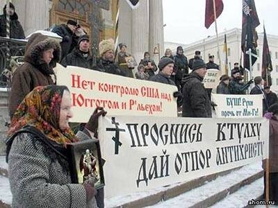 Занимательная теология-4