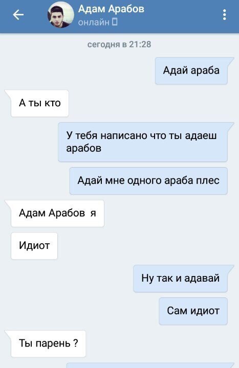 Школа джедаев. Начало