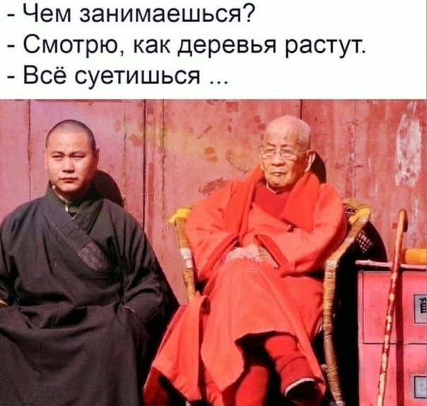 Я заметила краешком глаза...
