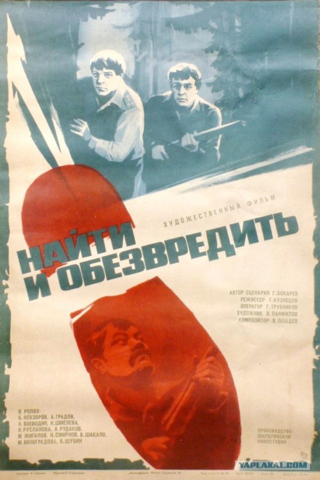 Ивлеева покинула Россию после голой вечеринки и не выходит на связь