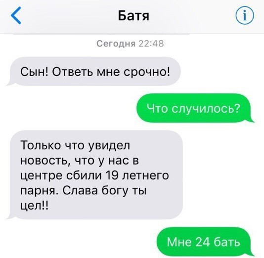 Забавные картинки, шутки из этих ваших интернетов