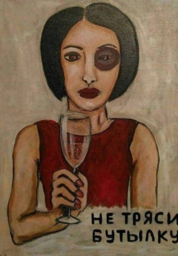 Девочки - они такие