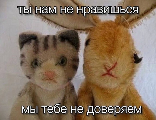 Опять Светофор