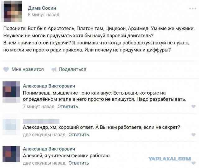 Это что-то новое, вот был же нормальный