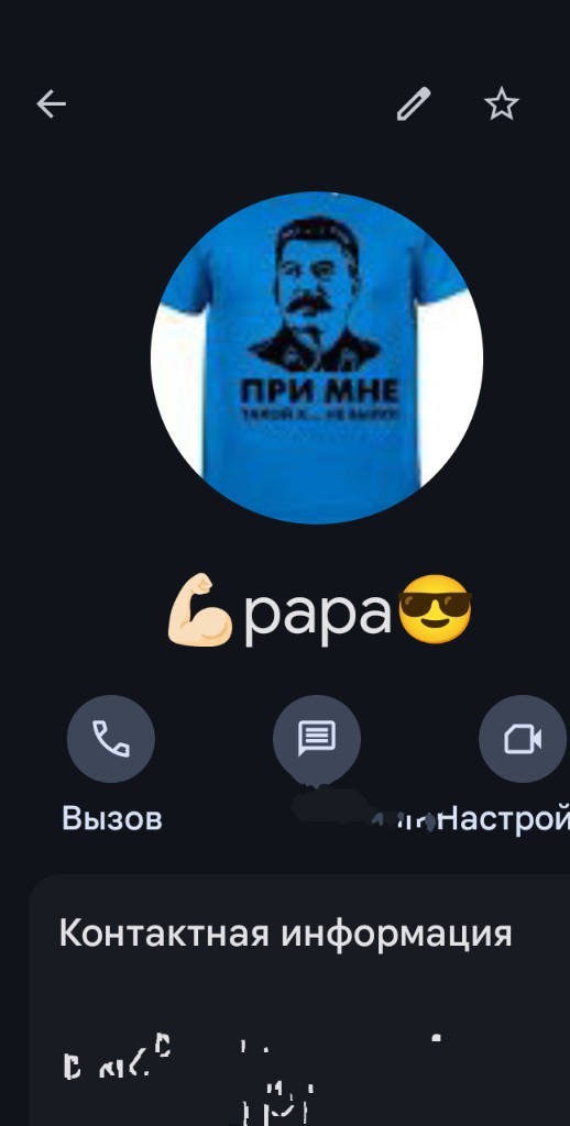 Папы, вы в курсе, как вы записаны в телефонах своих детей?