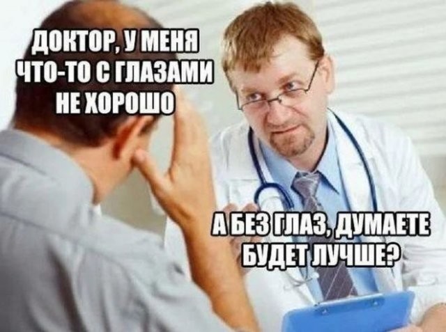Светлейшая чернуха