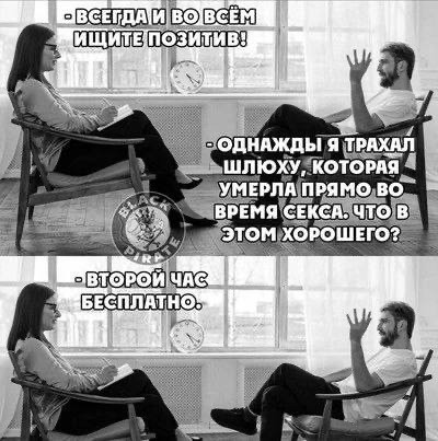 Веселые картинки к пятнице (27.09)