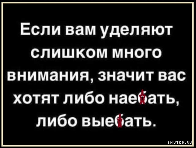 Веселые картинки к маленькой пятнице (23.10)