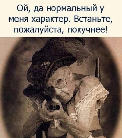 Так себе картинки 28.10.24