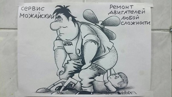 Детство