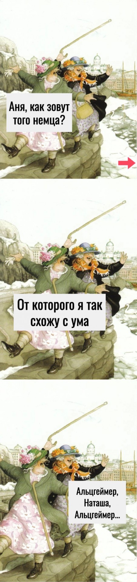 Завалялось тут случайно немного забавных картинок