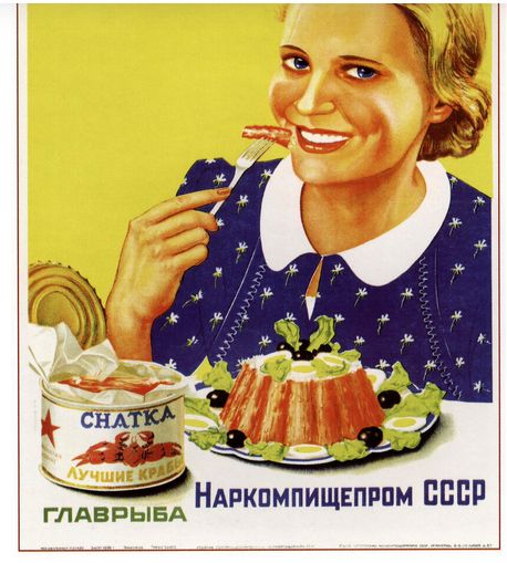 5 малопопулярных советских продуктов, которые магазины постоянно давали «в нагрузку»