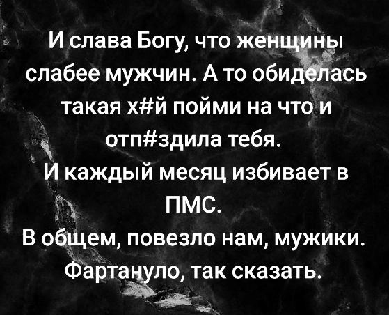 Скуфня (Бояны)