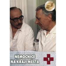 Сериал из юности