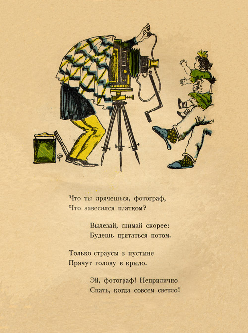 Примус. (18 принтов)