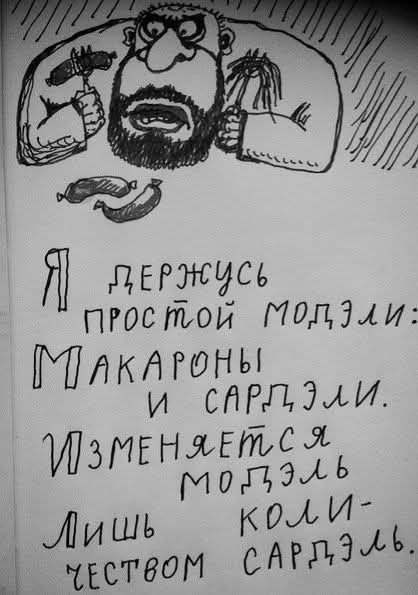 Маленькая пятница 21.05.25