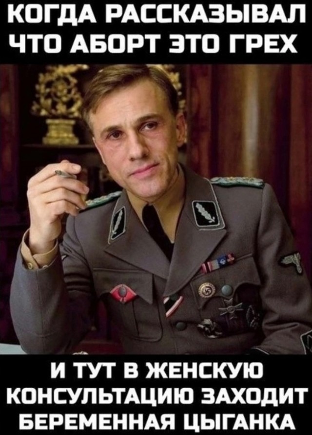 Цыганская (ну или чья там) подстава