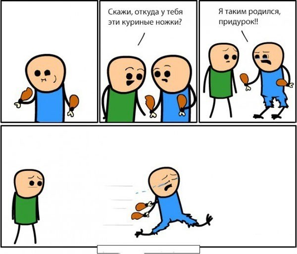 Пятничные 100м2 дичи