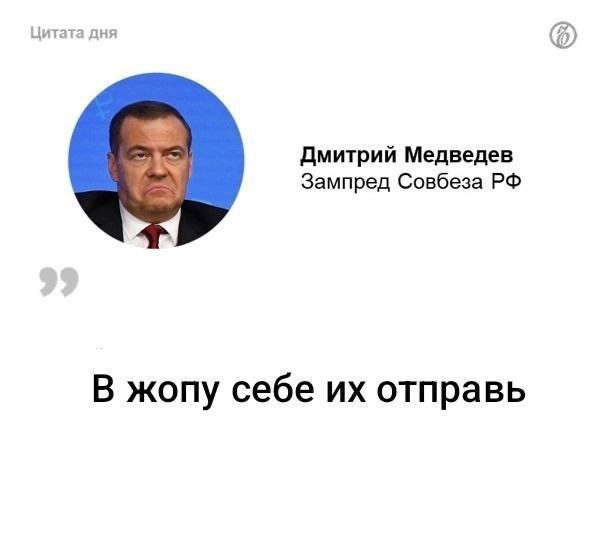На злобу дня...