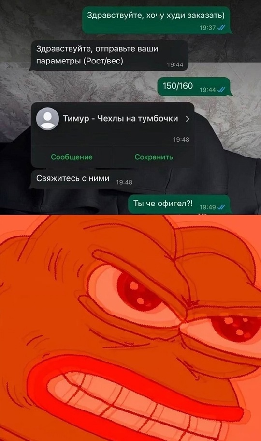 Картинки для деградации 18 (разной степени свежести)